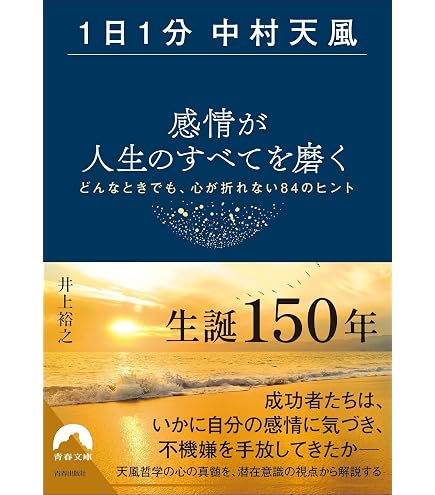 Amazon | ヒーリングハーブス/フラワーエッセンス[ウォールナット